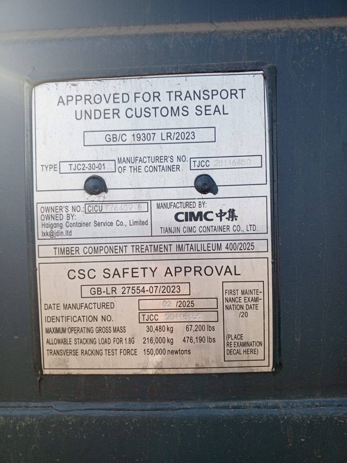 Морской контейнер CICU7764096